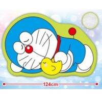 ผ้าขนหนูลาย Doraemon ขนาด 124 cm.