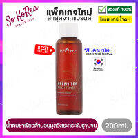 โทนเนอร์ น้ำตบ ชาเขียว Isntree Green Tea Fresh Toner 200ml. ต้านอนุมูลอิสระ  ที่เกิดจากความร่วงโรย ของผิว ร้าน Sokorea