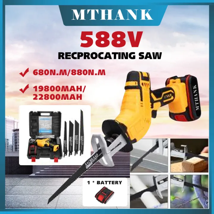 Reciprocating Saw 588V Chainsaw Wood Metal PVC Pipe Cutting Reciprocating Saw Power Tool By