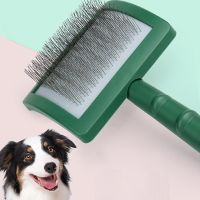 【CC】 Dog Hair Removal Needle Combs Fur Trimming Cleaning Grooming Detangler Slicker Accessories