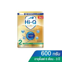 Hi-Q ไฮคิว ซูเปอร์โกลด์ พลัส ซี - ซินไบโอโพรเทก สูตร 2 ขนาด 600 กรัม 1 กล่อง