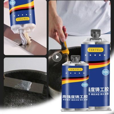 【CC】 Metal Repair Glue Agent Casting Welding Industrial Drying Plugging Iron Adhesive