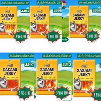 Pet8 Sasami Jerky Chicken Slice สันในไก่เจอกี้สไลด์ 50 g เกรดพรีเมี่ยม ห่อเล็ก 13แบบ หลากหลายรุ่นให้เลือกสรร