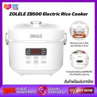 ZOLELE Rice Cooker ZB500 หม้อหุงข้าว หม้อหุงข้าวไฟฟ้า 3 ลิตร หม้อหุงข้าว หมอหุงข้าว หม้อหุงข้าวเล็ก หม้อหุงข้าวไฟฟ้า หม้อหุงข้าว