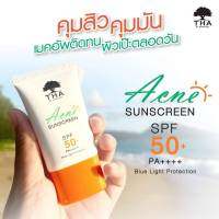 ครีมกันแดดน้องฉัตร Tha skincare UV Protector