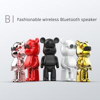 ลำโพงbearbrick B1 ลำโพงฟิกเกอร์ไร้สาย เสียงนุ่ม เบสหนัก เสียงดี ลำโพงไร้สายพกพา ลำโพงบลูทูธ 5.0 ฟิกเกอร์Bearbrick 39CM ลำโพงหมีรุนแรง รับประกัน