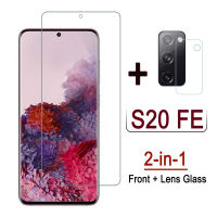 2 in 1 Glass For Samsung S20 FE 5G 2020 Tempered Glass Camera Lens Film For Samsung S20 Fan Edition Screen Protector