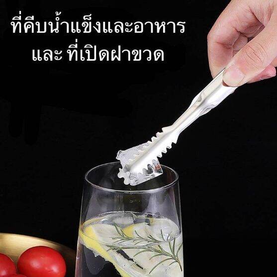 at-outletที่คีบ-ที่คีบน้ำแข็ง-ที่คีบอาหาร-3-ชิ้น-ที่เปิดขวด-น้ำแข็ง