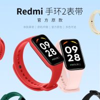 เหมาะสำหรับสายนาฬิกา Redmi Band 2 สายซิลิโคนแฟชั่นอเนกประสงค์