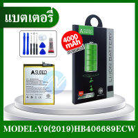 A SUPER แบตเตอรี่ Y9 2018 Y9 2019 Y7P Mate9​ Mate9​Pro​ Y7 2019 พร้อมเครื่องมือ กาว Battery Y92019​ Y92018​ Mate9 แบต Y9