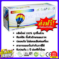 หมึกเทียบเท่า LaserJet 1010 / 1012 / 1015 / 1018 / 1020 / 1022 / 1022N (Q2612A) สีดำ Balloon #หมึกสี  #หมึกปริ้นเตอร์  #หมึกเครื่องปริ้น hp #หมึกปริ้น   #ตลับหมึก