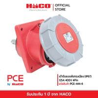 PCE เต้ารับแบบฝังทรงเฉียง (IP67) 125A 400V 4Pin รุ่น PCE-444-6