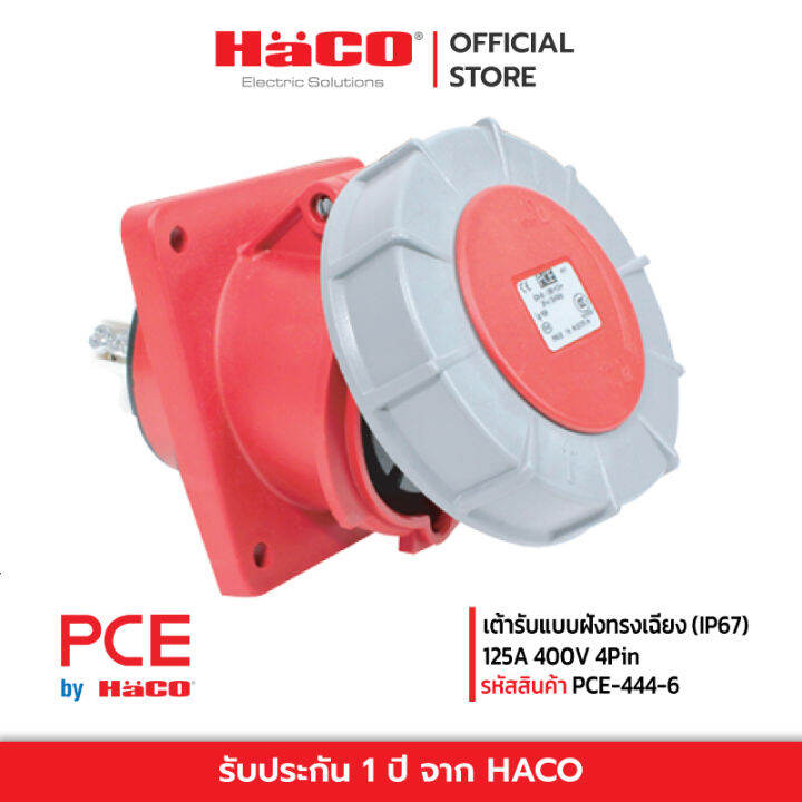 pce-เต้ารับแบบฝังทรงเฉียง-ip67-125a-400v-4pin-รุ่น-pce-444-6