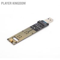 Player Kingdom บอร์ดอะแดปเตอร์แปลงฮาร์ดดิสก์ M.2 Nvme Ssd เป็น Usb