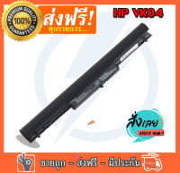 HP แบตเตอรี่ Battery รุ่น HP Pavillion VK04 series HSTNN-YB4D H4Q45 HP Pavilion Sleekbook 14 15