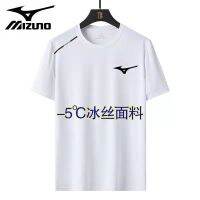 ◈ ชุดเครื่องมือ✁Mizuno ผู้ชายผ้าไหมน้ำแข็งรอบคอแขนสั้นเสื้อยืดฤดูร้อนฮันฉบับทำให้ครึ่งแขนริ้วรอยบนเสื้อผ้าเพื่อเสื้อสีที่บริสุทธิ์หลาใหญ่