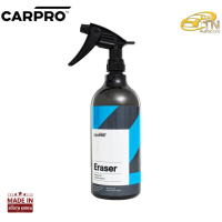 CARPRO Eraser น้ำยาเช็ดคราบแว๊กซ์ ขวดแท้ (พร้อมหัวสเปรย์) ขนาด  1L