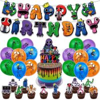 VMQ Rainbow Friends Theme kids birthday party decorations banner cake topper balloon set supplies MV