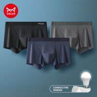 MIIOW 3Pcs Ice Silk Man Underwear Boxer Metal Fiber Antistatic Men Underpants Seamless Cut Hem Mens Panties Boxers Shorts Trunk