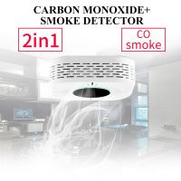 2 in 1 Gas Smoke Alarm High Sensitive Carbon Monoxide Detector Warn Sensor Smart Home Kit Security Protection 2022 Newest Household Security Systems