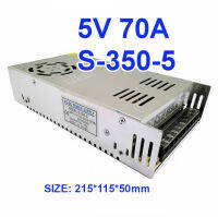 5V 70A S-350-5