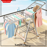 Tanawatt Shop ราวตากผ้าสแตนเลส ราวตากผ้าพับได้ พับเก็บง่าย ราวตากผ้าคอนโด ที่แขวนเสื้อ ราวตากผ้ากางได้ 2 ข้าง ราวตากผ้าอเนกประสงค์ มีประกัน