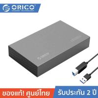 Orico USB3.0 3.5” SATA External HDD Enclosure