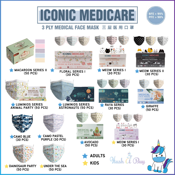 Iconic Medical Grade Premium Quality Special Edition Bear 3ply Cute