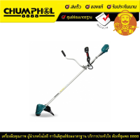 MAKITA เครื่องตัดหญ้าสะพายไร้สาย DUR190UZX1