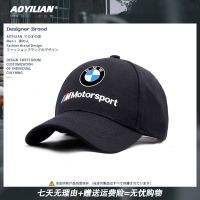 BMW BMW logo hat man chun xia female baseball cap cap child formula one racing motorcycle leisure shading cotton padded cap