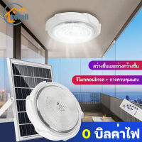 KOKOLI 100W 200W 300W ไฟเพดาน โคมไฟติดเพดาน โคมไฟติดเพดาน LED Solar Ceiling Light ไฟเพดานโซลาเซล ไฟโซล่าเซลล์ ปรับได้  ห้องที่เหมาะสม ห้องนอน ห้องครัว ห้อง