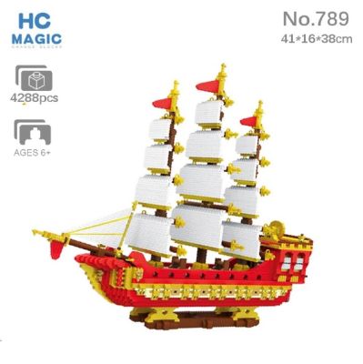 ตัวต่อนาโน เรือ Sailing Model 4288 pcs DR.STAR NO.789 ตัวต่อเรือสำเภาเป็นสัญลักษณ์ของความเจริญรุ่งเรืองทางด้านการค้าขาย นำมาซึ่งเงินทอง