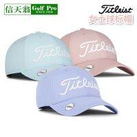 ♠✹☞ หมวกลูกกอล์ฟสตรี Titleist Titlis พร้อมสารป้องกันแสงแดด MARK 50 ดูดซับความชื้น