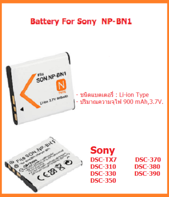 แบตกล้อง รุ่น NP-BN1 แบตเตอรี่กล้องโซนี่ Sony DSC-W650, W690, W710, W730, W800, W830, DSC-WX5, WX7, WX9, DSC-TX7, TX9, T99, T110 Replacement Battery for Sony