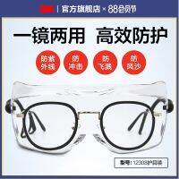 [Fast delivery] 3M goggles 12308 protective glasses can wear goggles anti-fog dust-proof sand-proof anti-scratch glasses PSD