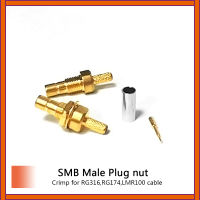 1PC SMB ชายปลั๊ก RF Coax Connector Crimp สำหรับ RG316,RG174, LMR100 สายตรง Goldplated ใหม่ขายส่ง