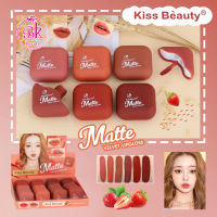 ลิป ลิปสติก ลิปกลอส Kiss Beauty เนื้อแมตต์ กำมะหยี่ ลิปแมท ลิปจุ่ม กันน้ำ ติดทนนาน เม็ดสีที่คมชัด อิ่มตัว สดสวย