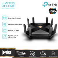 TP-Link Archer AX6000 Wi-Fi 6 Dual Band MIMO 4x4 เราเตอร์สเปกเทพ