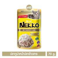 ด่วนโปร ส่งฟรี Nekko อาหารแมว ปลาทูน่าหน้าปลาข้าวสารในเยลลี่ 70g. (สีเหลิอง) P.48