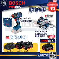 Bosch Promix GDX 18V-200 ประแจกระแทก+GKS 18V-68 GC เลื่อยวงเดือนไร้สาย+แบต4Ah x2 + แท่นชาร์จ