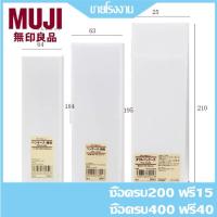 ✺✻ MUJI กล่องใส่แว่น กล่องใส่ดินสอ มูจิ กล่อง กล่องเอนกประสงค์ กล่องเหลี่ยม กล่องมูจิ กล่องดินสอมูจิ