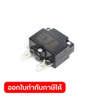 อะไหล่ ZSJ-4D #27 โอเวอร์โหลดรีเซ็ต 6A