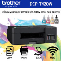 Brother DCP-T420W Refill Tank Printer / Print, Scan, Copy /   Wi-Fi Direct