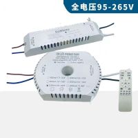 GM-TM2.4GRF-Y LED Intelligent Power work with 8C7Bx2 LED strip AC95-265V DC22-30V 600-4500mA APP&amp;Remote adjust colors&amp;dimming Electrical Circuitry Par