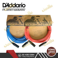 Planet Waves สายไมโครโฟน Classic Series Pro Microphone Cable รหัส PW-CPMIC-20 (Yong Seng Music)