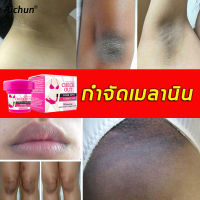 ?ขายร้อน?Aichun ครีมผิวขาว ครีมทารักแร้ขาว ครีมทาขาหนีบดำ 50ml ปรับสีผิวให้กระจ่างใสขึ้น ชุ่มชื้น เมลานินเจือจาง (ครีมทาผิวขาว ครีมไวท์เทนนิ่ง ครีมทาก้นดำ ขาหนีบดำ ครีมรักแร้ขาว ครีมทารักแร้ดำ ครีมบำรุงรักแร้ ครีมทาก้นขาว ครีมเข่าขาว ครีมทาขาหนีบ )