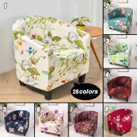 [HOT QINLXKLWGGH 554] Club Chair Slipcover Stretch Spandex Tub Chair Covers Jacquard Chair Armchair Covers With Elastic Bottom Furniture Protector