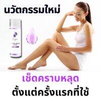 C-gress ซี-เกรส ฟื้นฟูเซลล์ผิว เช็ดคอดำ รักแร้ ตาตุ่ม ซีเกรซ C gress 100 ml