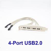 ﹊△✿ OULLX 4 Port 2 Port USB 2.0 Motherboard Rear Panel Expansion Bracket to IDC 9 Pin Motherboard USB Cable Host Adapter