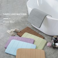 [A VOGUE] น้ำ AbsorptionMat ครัวเรือนลื่น ToiletDoor เสื่อห้องอาบน้ำทางเข้าห้องนอนพรมตกแต่งบ้าน